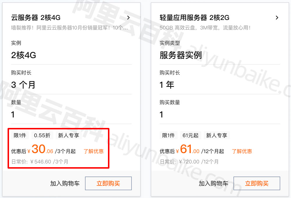 游戏租服务器多少钱一个月(游戏租服务器多少钱一个月合适)，游戏租服务器价格解析，每月费用多少合适？，游戏租服务器价格详解，每月费用多少最合适？，游戏租服务器价格详解，每月费用分析及合适价格范围探讨 第2张