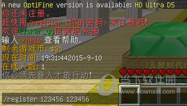 我的世界租赁服务器如何用指令(我的世界租赁服务器如何用指令获得)，我的世界租赁服务器指令使用指南