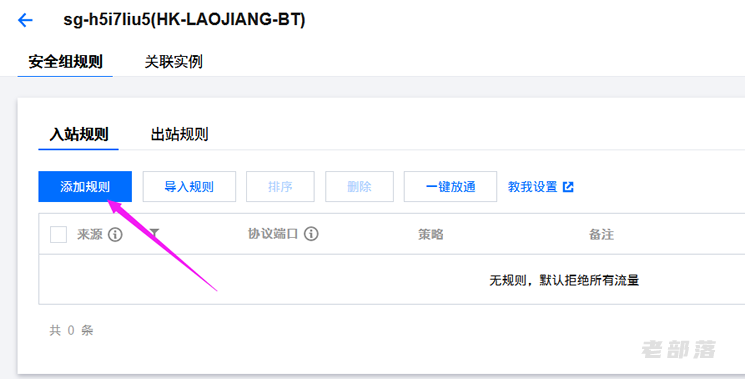 腾讯云服务器点播卡顿怎么解决(腾讯云服务器点播卡顿怎么解决的)，腾讯云服务器点播卡顿解决方案，腾讯云服务器点播卡顿解决方案，优化与故障排除指南 第1张