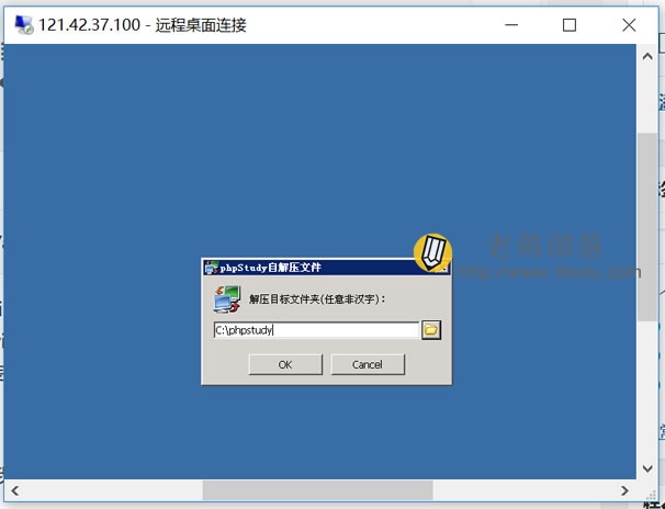 vps服务器web一键安装工具(vps安装windows基本配置)，VPS服务器Web一键安装工具，Windows基本配置指南