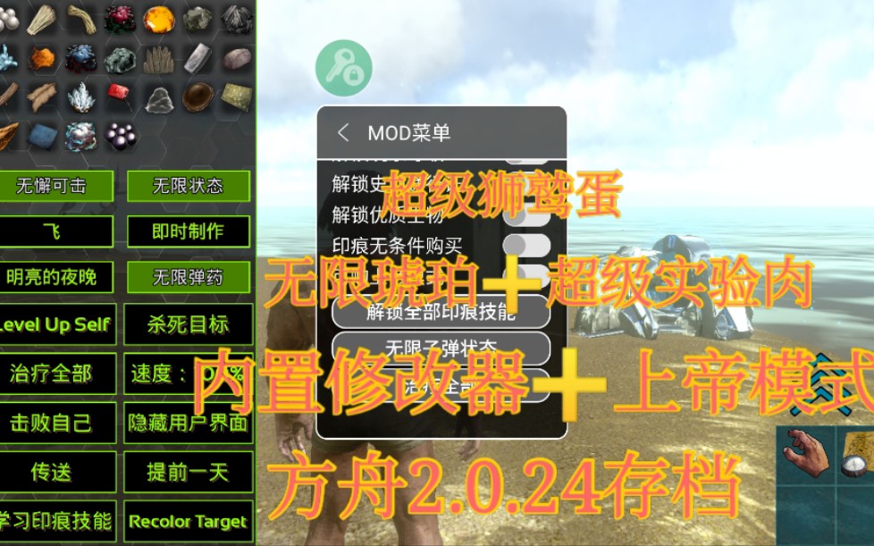方舟非主机服务器可以用修改器吗(方舟非主机服务器可以用修改器吗安卓)，方舟非主机服务器能否使用修改器？安卓用户看过来！，方舟非主机服务器能否使用修改器？安卓用户须知！