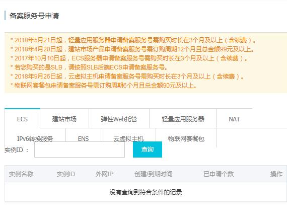 服务器备案域名数量(域名已经备案了,服务器要备案吗)，关于服务器备案域名数量的相关问题解答，域名已备案，服务器是否需要备案？，关于服务器备案域名数量的详解，域名已备案，服务器是否需要再次备案？