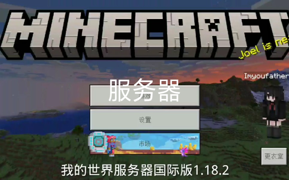 我的世界电脑版租赁服务器推荐(我的世界电脑版租赁服务器推荐哪个)，我的世界电脑版租赁服务器推荐指南，最佳服务器选择建议，我的世界电脑版租赁服务器推荐指南，选择最佳服务器的建议，我的世界电脑版租赁服务器推荐指南，最佳服务器选择建议，我的世界电脑版租赁服务器推荐指南，如何选择最佳服务器建议 第2张