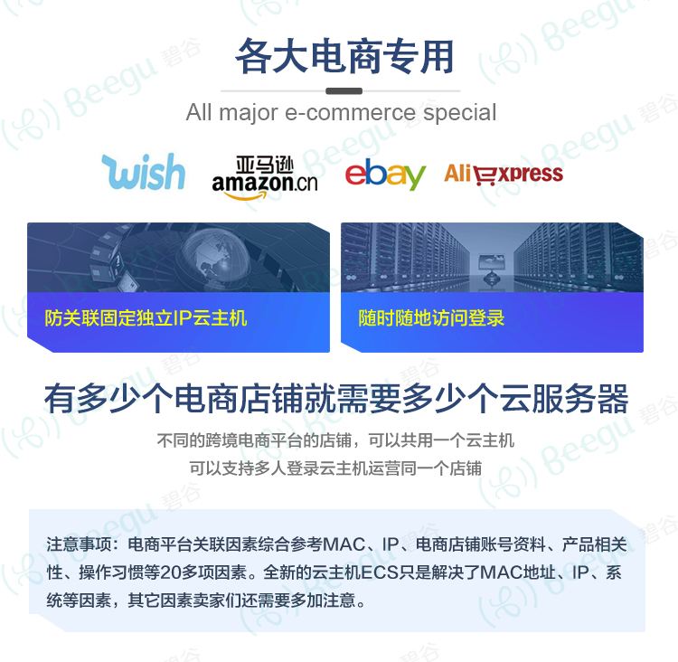 福建云服务器补助，如何申请及受益对象有哪些？