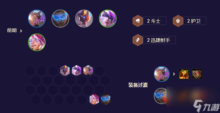 包含云顶之弈手游大洋洲是哪个服务器的游戏的词条，云顶之弈手游大洋洲服务器解析 第2张