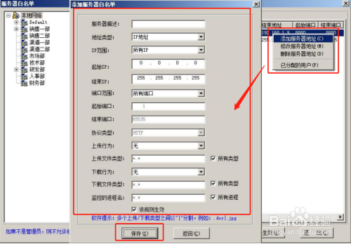 关于软件公司租服务器的会计分录例题的信息，软件公司租服务器会计分录实例解析，软件公司租服务器会计分录实例解析与指南