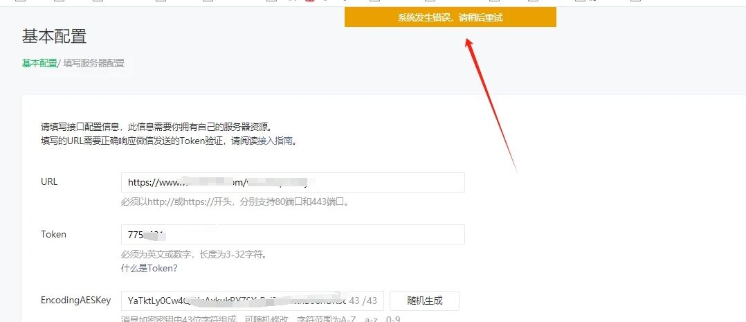 公众号认证成功需要租服务器吗(公众号认证成功需要租服务器吗知乎)，公众号认证成功是否需要租服务器？解析与知乎热议，公众号认证成功是否需要租服务器？详细解析与知乎热议探讨，公众号认证成功是否需要租服务器？详细解析与知乎热议探讨。