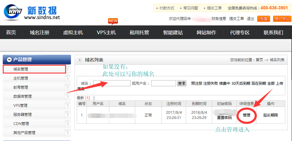 包含服务器不做域名解析要备案吗知乎的词条，关于服务器不做域名解析是否需要备案的知乎探讨，服务器不做域名解析是否需要备案？知乎网友热议，知乎热议，服务器不做域名解析是否需要备案？探讨来袭！，服务器不做域名解析是否需要备案？知乎网友热议与探讨来袭！，服务器不做域名解析是否需要备案？知乎网友热议与探讨来袭！，服务器不做域名解析是否需要备案？知乎网友热议探讨来袭！