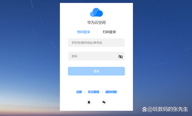 关于贵州华为服务器数据库云空间怎么用不了的信息，贵州华为服务器数据库云空间使用障碍解析，贵州华为服务器数据库云空间使用障碍解析，无法访问的原因与解决方案