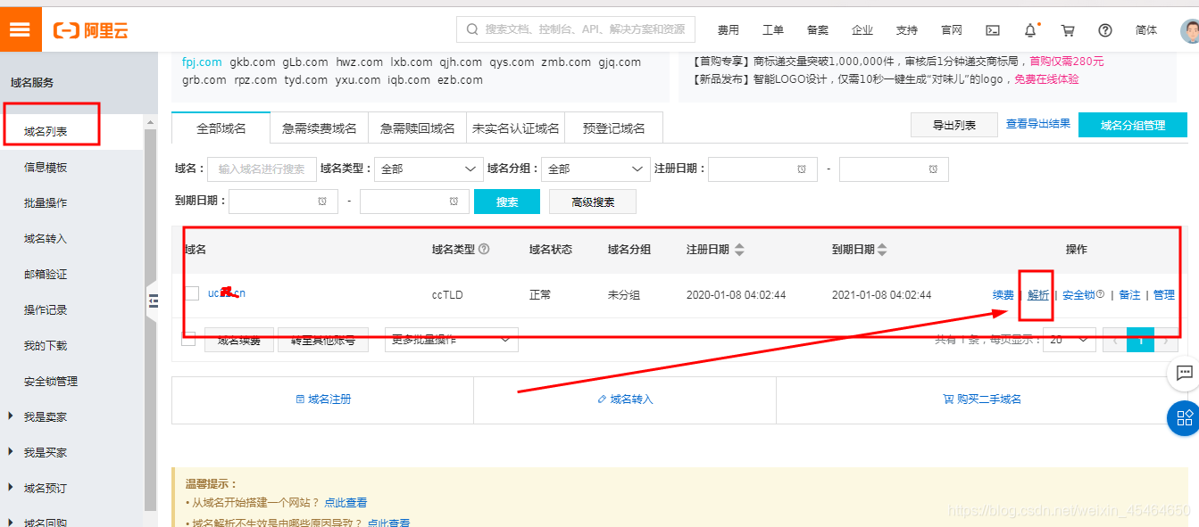 阿里域名服务器备案要多长时间(阿里云服务器域名备案需要多少天)，阿里云服务器域名备案所需时间解析，备案流程与周期概述，阿里云服务器域名备案流程及所需时间解析，备案周期与流程概述，阿里云服务器域名备案流程及所需时间解析，备案周期与流程概述，阿里云服务器域名备案流程与所需时间解析，备案周期及流程概述 第2张