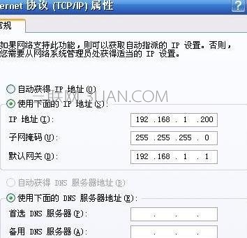 pc主机可以设置私人服务器吗(pc主机可以设置私人服务器吗安全吗)，PC主机如何设置私人服务器及其安全性探讨，PC主机如何设置私人服务器，探讨设置方法与安全性问题，PC主机设置私人服务器的方法及其安全性探讨全解析，PC主机设置私人服务器的方法及其安全性全面解析与探讨