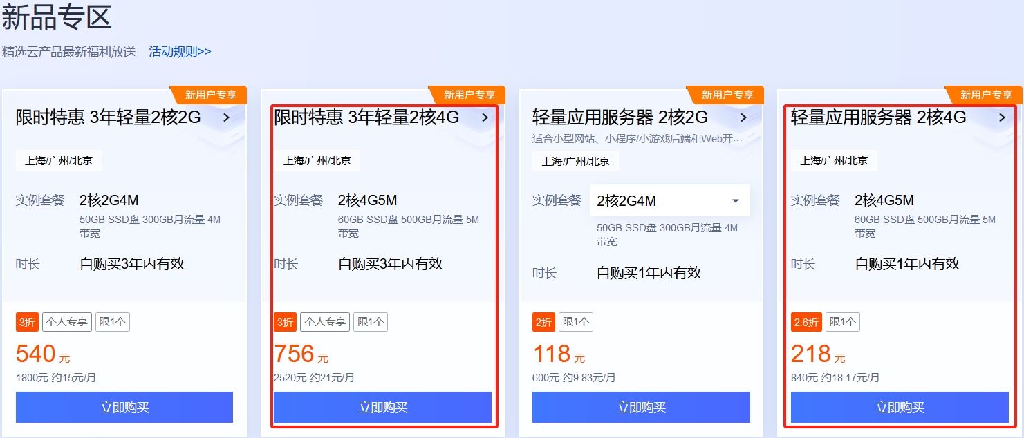 云服务器在哪里找客服介入处理(云服务器在哪里找客服介入处理问题)，云服务器客服介入处理指南，如何找到客服解决问题？，云服务器客服介入处理指南，如何快速找到客服解决问题？，云服务器客服介入处理指南，快速找到客服解决问题攻略！，云服务器客服介入处理指南，快速找到客服解决问题攻略！，云服务器客服介入处理指南，快速找到客服解决问题攻略！ 第2张