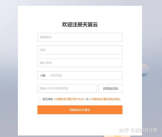 天翼云服务器域名查询密码是多少(天翼云服务器域名查询密码是多少号)，天翼云服务器域名查询密码及相关信息解析，天翼云服务器域名查询密码解析及查询流程指南，天翼云服务器域名查询密码详解，查询流程、密码解析及指南，天翼云服务器域名查询密码详解，查询流程、密码解析及指南大全，天翼云服务器域名查询密码详解及查询流程指南大全