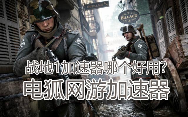 战地一租用服务器步骤(战地1服务器租用多少钱一个月)，战地一租用服务器指南，费用及步骤详解