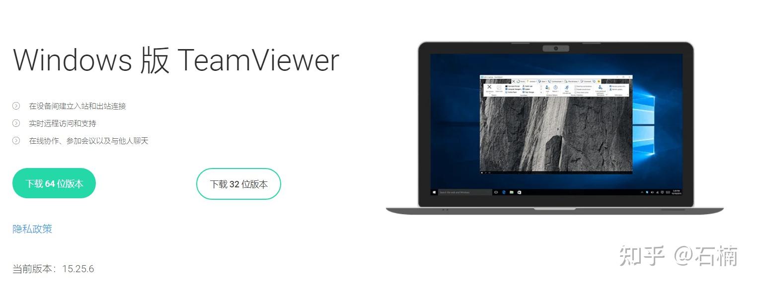 关于teamviewer阿里云服务器的信息，TeamViewer与阿里云服务器的结合，深度解析与应用指南