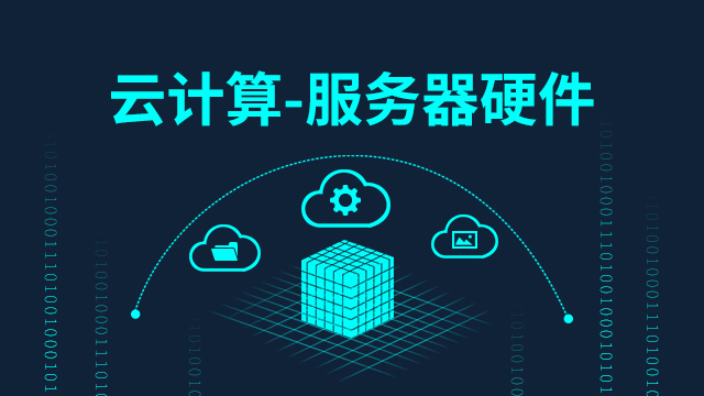 云服务器电脑硬件(云服务器电脑硬件有哪些)，云服务器电脑硬件概述及组成部件，云服务器电脑硬件概览，组成部件及概述，云服务器电脑硬件概览，组成部件、概述与特性分析，云服务器电脑硬件概览，组成部件、特性分析与概述，云服务器电脑硬件组成及特性概览，从硬件概述到组成部件分析，云服务器电脑硬件组成及特性概览，从硬件概述到详细组成部件分析，云服务器电脑硬件概览，组成部件、特性分析与概述详解，云服务器电脑硬件组成及特性概览，从硬件概述到详细组成部件分析详解，云服务器电脑硬件概览，组成部件、特性分析与详细解析