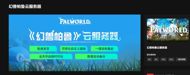 迷你世界云端服务器在哪(迷你世界的云服务器怎么开)，迷你世界云端服务器详解，如何开启云服务器及寻找位置？，迷你世界云端服务器详解，如何开启及寻找位置？，迷你世界云端服务器详解，如何开启、寻找位置及云服务器开启指南，迷你世界云端服务器详解，开启、寻找位置及云服务器开启指南