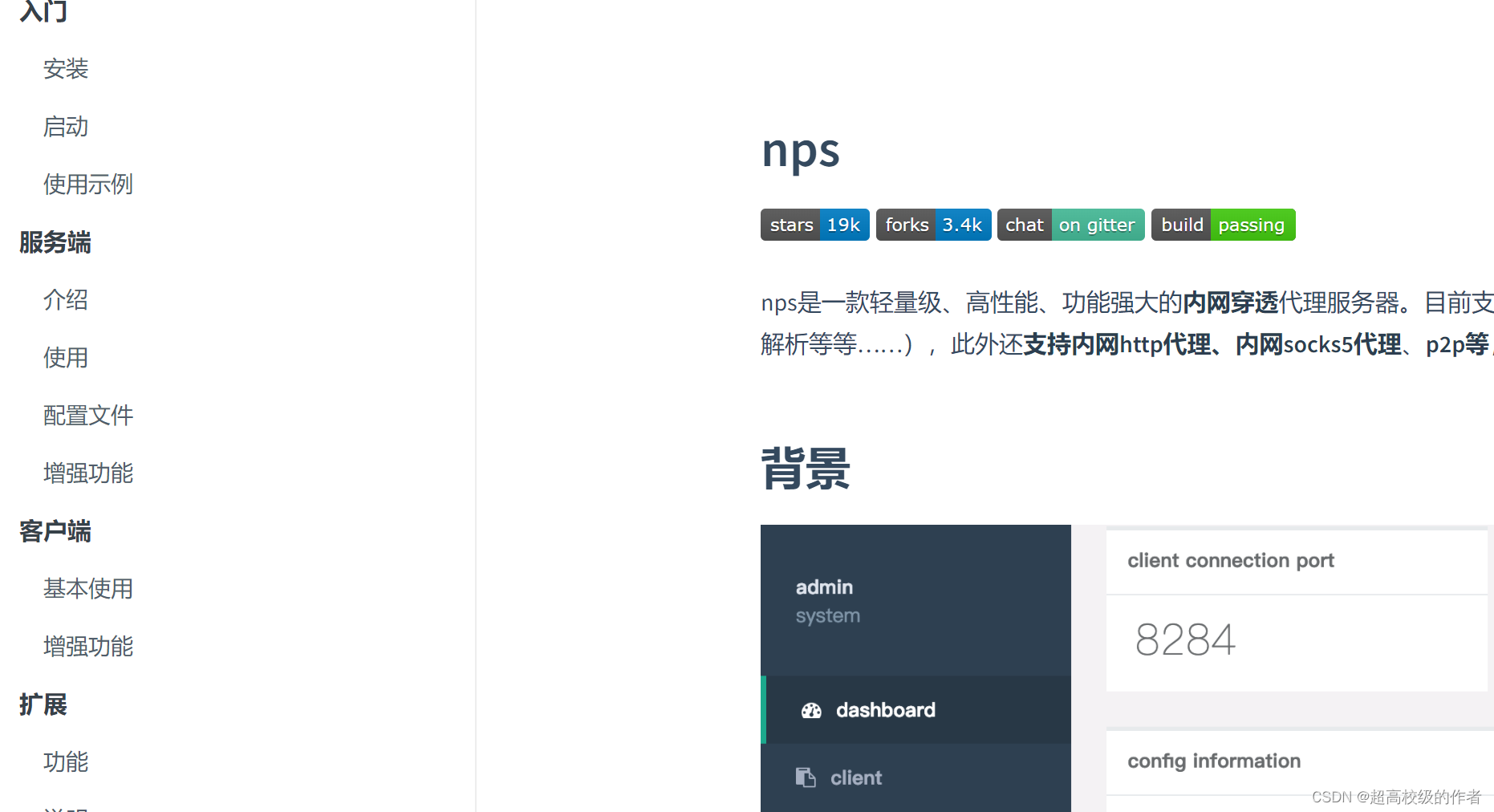 内网穿透云服务器(内网穿透服务器配置要求高吗)，内网穿透云服务器，配置要求及详解，内网穿透云服务器详解，配置要求及指南，内网穿透云服务器详解，配置要求与指南