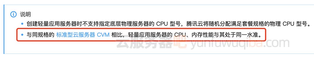 魔方云服务器收费标准(魔方云服务器收费标准是多少)，魔方云服务器收费标准详解 第2张