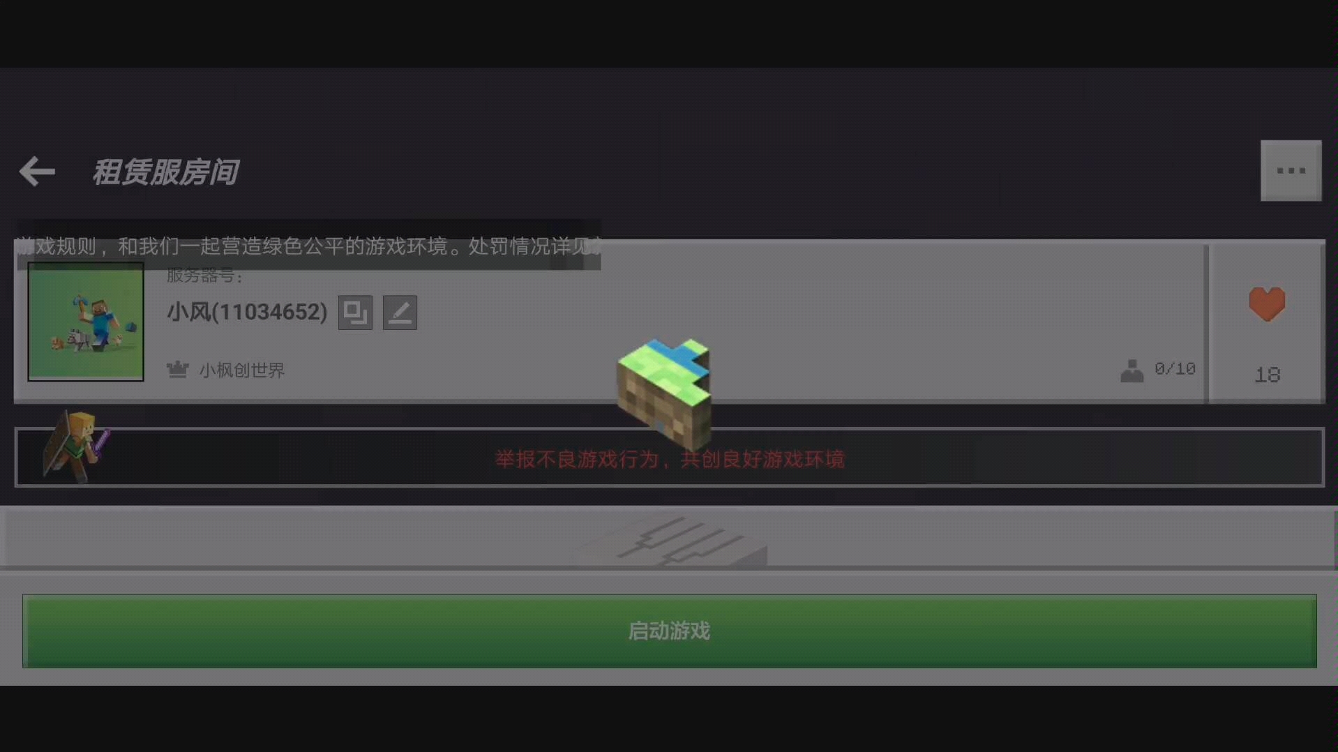 我的世界网易租服务器免费(我的世界网易租赁服务器32k)，网易租赁服务器免费体验我的世界32K世界（网易版），网易版我的世界租赁服务器免费体验，探索32K奇幻世界，网易版我的世界租赁服务器免费体验，探索奇幻的32K世界，网易版我的世界租赁服务器免费体验，探索奇幻的32K世界之旅，网易版我的世界租赁服务器免费体验之旅，探索奇幻的32K世界，网易版我的世界租赁服务器免费体验，探索奇幻的32K世界之旅