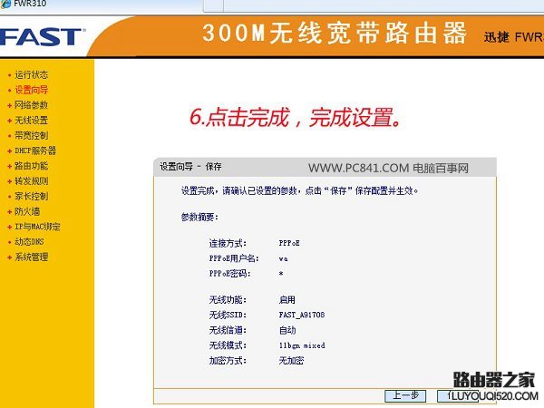 路由器虚拟服务器怎样使用教程(路由器虚拟服务器怎样使用教程图解)，路由器虚拟服务器使用教程及图解指南，路由器虚拟服务器使用教程与图解指南，一步步教你如何操作！