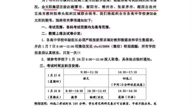 金太阳云考试服务器(考试服务云平台 金太阳)，金太阳云考试服务器，考试服务云平台简介，金太阳云考试服务器，考试服务云平台简介，金太阳云考试服务器（考试服务云平台）简介与功能概述，金太阳云考试服务器（考试服务云平台）简介及功能概述，金太阳云考试服务器（考试服务云平台）简介与功能全面概述，金太阳云考试服务器（考试服务云平台）简介及全面功能概述