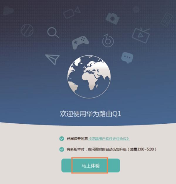 华为路由虚拟服务器在哪里(华为路由虚拟服务器在哪里设置)，华为路由器虚拟服务器设置位置及指南，华为路由器虚拟服务器设置指南，位置及操作步骤详解，华为路由器虚拟服务器设置详解，位置指南及操作教程，华为路由器虚拟服务器设置详解，位置与操作指南 第1张