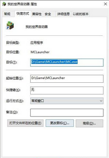 我的世界租的服务器怎么添加mod(网易我的世界手游租赁服务器怎么加mod)，网易我的世界手游租赁服务器如何添加MOD？攻略详解