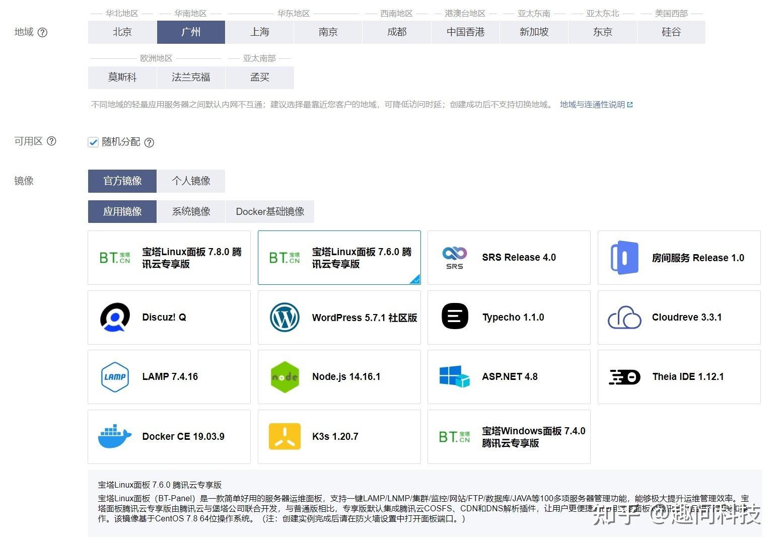阿里云轻量服务器磁盘清理(阿里云轻量服务器磁盘清理方法)，阿里云轻量服务器磁盘清理攻略，有效方法与步骤，阿里云轻量服务器磁盘清理攻略，有效方法与步骤介绍
