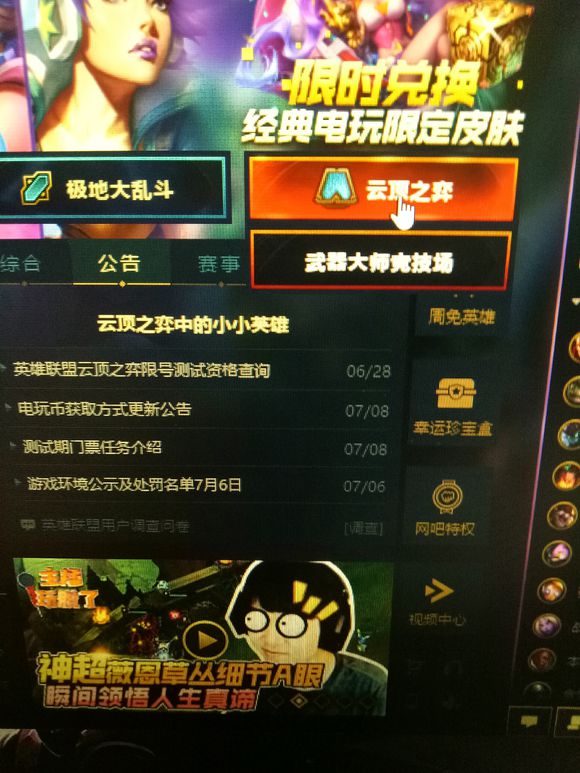 为什么云顶之弈无法连接服务器(云顶之弈手游显示无法连接服务器)，云顶之弈无法连接服务器问题解析及解决方案尝试，云顶之弈无法连接服务器问题解析及解决方案尝试，云顶之弈无法连接服务器问题解析与解决方案尝试，手游连接失败的深度解析及应对策略