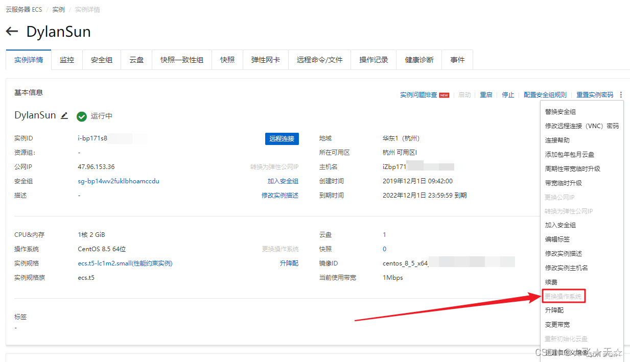 阿里云轻量化服务器连接(阿里云轻量应用服务器使用教程)，阿里云轻量化服务器连接教程，轻松上手阿里云轻量应用服务器，阿里云轻量应用服务器使用指南，轻松连接与上手操作教程，阿里云轻量应用服务器连接教程，轻松上手与使用指南，阿里云轻量应用服务器连接教程，上手操作指南与使用指南全解析，阿里云轻量应用服务器连接教程，上手操作与连接指南全解析，阿里云轻量应用服务器连接教程，上手操作与连接指南全解析，阿里云轻量应用服务器连接教程，上手操作与连接指南全解析，阿里云轻量应用服务器连接教程，上手操作与连接指南全解析