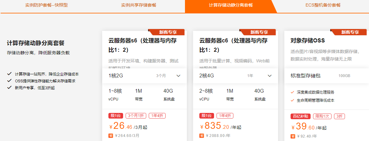 app开发要购买服务器吗(开发app需要什么技术支持)，开发APP需要购买服务器吗？技术需求解析与探讨