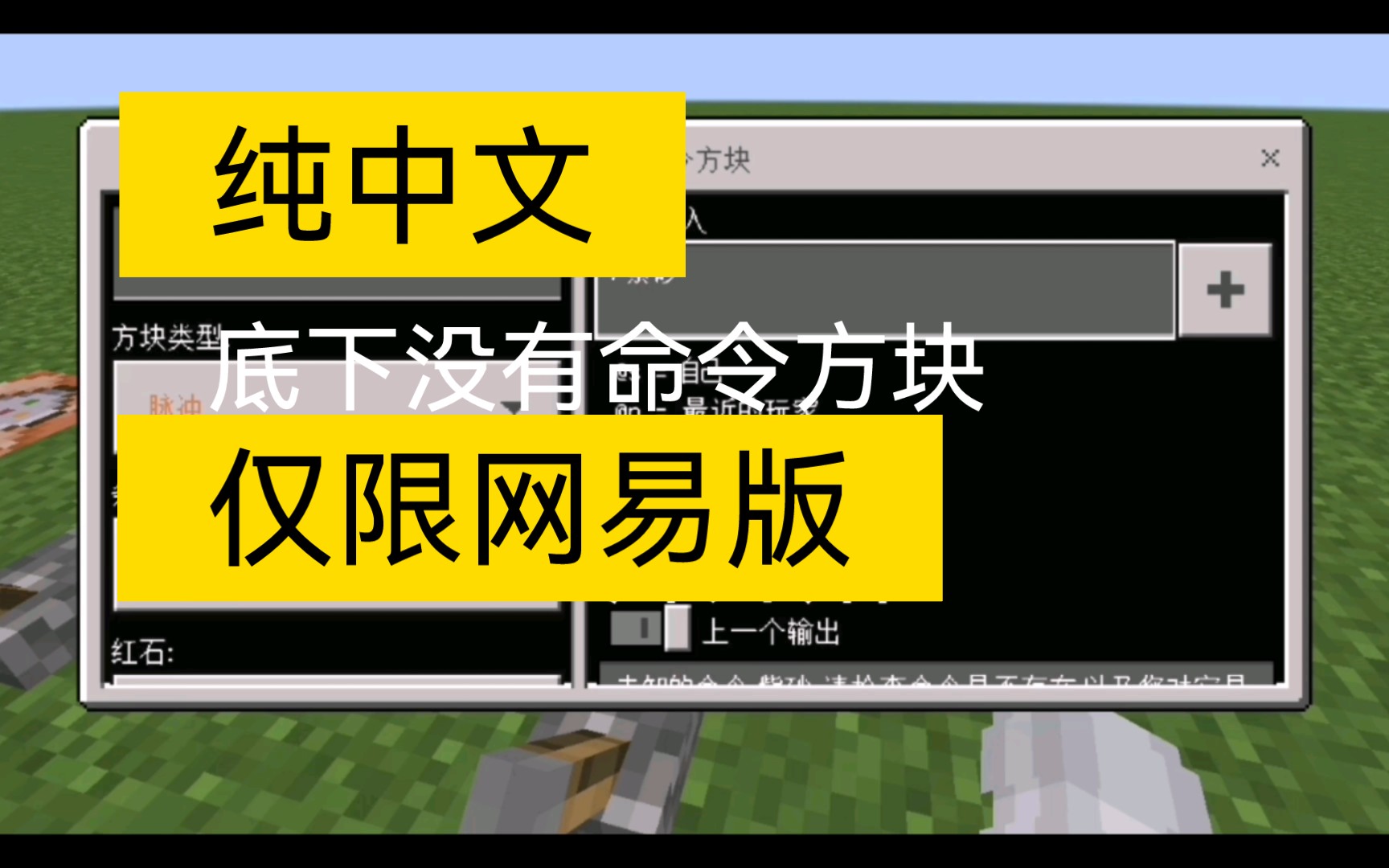 我的世界网易版如何免费做服务器指令(我的世界网易版如何免费做服务器指令传送)，我的世界网易版免费创建服务器指令详解（含传送功能）