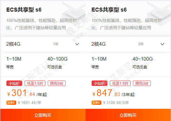 租一个游戏交易网服务器多少钱(租一个游戏交易网服务器多少钱啊)，游戏交易网服务器租赁费用解析，价格及成本探究，游戏交易网服务器租赁费用全解析，价格及成本深度探讨，游戏交易网服务器租赁费用深度解析，价格与成本全方位探讨，游戏交易网服务器租赁费用深度解析，价格与成本全方位探讨，一网打尽所有疑问！，游戏交易网服务器租赁费用深度解析，价格、成本与疑问一网打尽！ 第2张