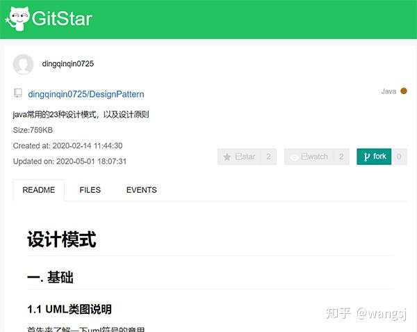 github开源服务器项目可以免费使用(github开源项目advanceddownloader)，GitHub开源服务器项目AdvancedDownloader免费使用指南，GitHub开源服务器项目AdvancedDownloader免费使用指南解析，GitHub开源服务器项目AdvancedDownloader免费使用指南解析与教程 第2张