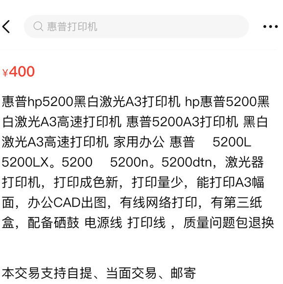 闲鱼电脑服务器主机配置要求(闲鱼电脑服务器主机配置要求是什么)，闲鱼电脑服务器主机配置需求详解