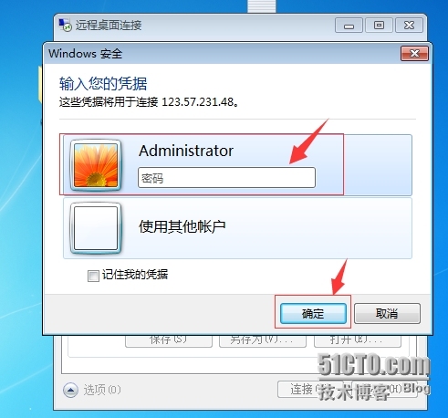 域名怎么连接到内网ip服务器(域名怎么连接到内网ip服务器中)，如何连接域名到内网IP服务器？，如何连接域名到内网IP服务器，步骤指南，连接域名到内网IP服务器，步骤指南与操作详解，连接域名到内网IP服务器的步骤指南与操作详解，连接域名到内网IP服务器的步骤指南与操作详解解析