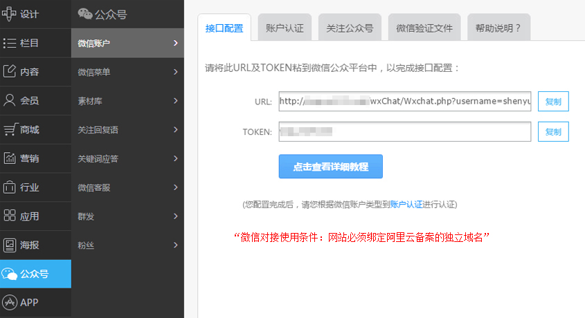 公众号如何搭建域名和服务器(公众号如何搭建域名和服务器链接)，公众号域名与服务器搭建指南，建立链接的必备步骤，公众号域名与服务器搭建指南，链接建立的必备步骤全解析，公众号域名与服务器搭建指南，链接建立的全解析及必备步骤