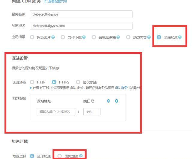 包含江苏服务器设置虚拟主机的词条，江苏服务器设置虚拟主机详解