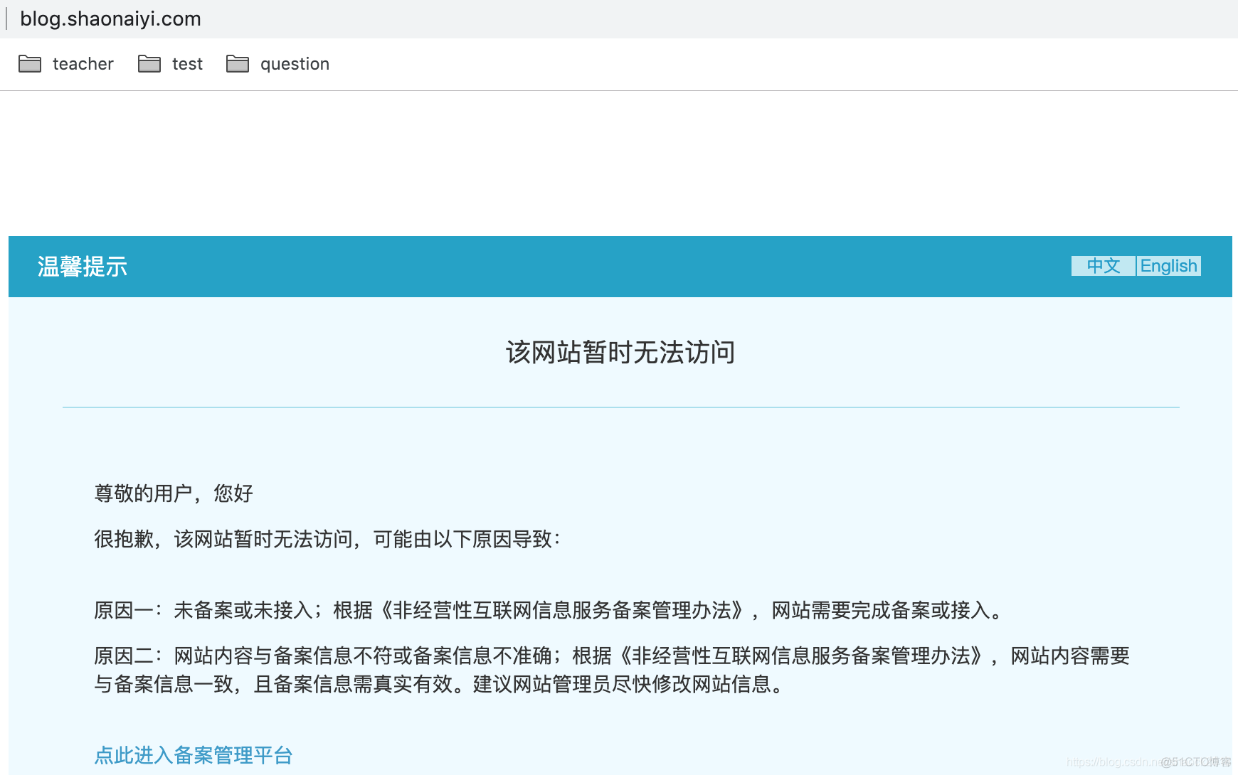 文件服务器域名无法上传(文件服务器域名无法上传图片)，文件服务器域名上传问题解析，无法上传图片如何解决？