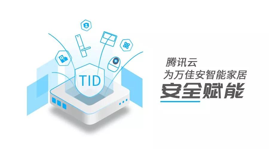 腾讯云物联网需要服务器吗安全吗(腾讯云物联网需要服务器吗安全吗知乎)，腾讯云物联网的服务器需求与安全性解析，腾讯云物联网的服务器需求与安全性解析，是否需要服务器及安全性探讨