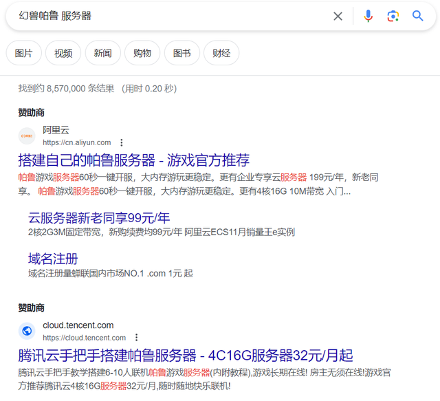 怎么租服务器挂游戏(怎么租服务器挂游戏机)，如何租赁服务器挂游戏？详细步骤教程，如何租赁服务器挂游戏？详细步骤教程与指南，详细步骤教程，如何租赁服务器挂游戏？游戏服务器租赁指南与教程，游戏服务器租赁全攻略，如何租服务器挂游戏？详细教程与指南，游戏服务器租赁全攻略，如何租服务器挂游戏？详细教程与指南大全，游戏服务器租赁全攻略，如何租服务器挂游戏？详细教程与指南大全（含租赁步骤和指南） 第1张