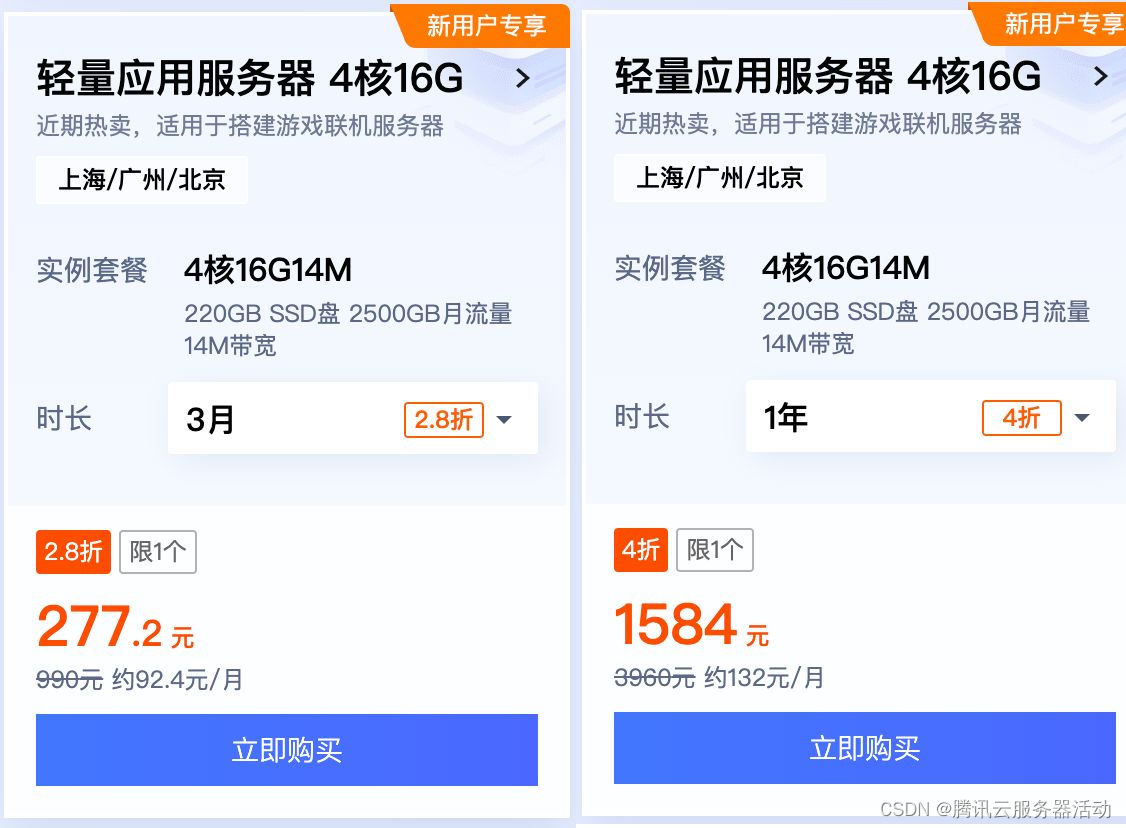 阿里云轻量级服务器参数(阿里云轻量级应用服务器配置)，阿里云轻量级服务器参数详解与应用配置概览 第1张
