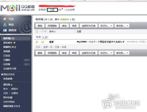 域名换服务器收不到邮件怎么回事(域名服务器可以将域名地址转换为什么地址)，域名换服务器后邮件无法接收的原因及域名服务器域名地址转换解析，域名换服务器后邮件无法接收的原因解析及域名服务器域名地址转换解析 第2张