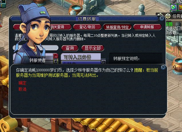 关于猫小胖可以免费转服务器吗的信息，猫小胖能否免费转服务器？，猫小胖能否免费转服务器？详细解读与指南，猫小胖免费转服务器指南，能否转服详解与操作指南，猫小胖免费转服务器指南，详细解读与操作指南，猫小胖免费转服务器指南，详细解读与操作手册，猫小胖免费转服务器指南，详细解读与操作手册，能否转服详解及操作指南