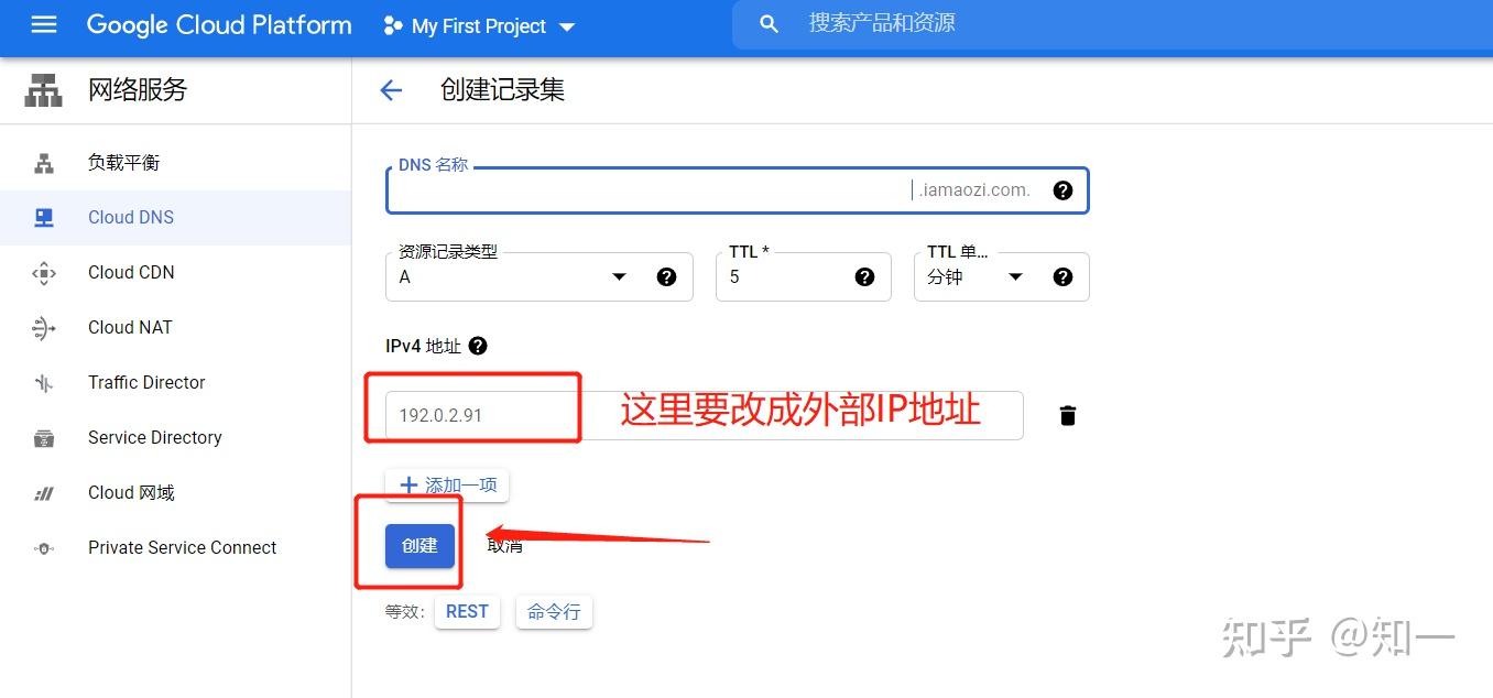 服务器和网站域名绑定(服务器和网站域名绑定怎么解除)，服务器与网站域名绑定详解，如何解除绑定操作？