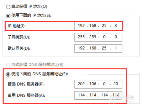 域名服务器怎么查找ip地址(如何查看域名服务器ip地址查询)，域名服务器查找IP地址的方法及如何查看域名服务器IP地址查询 第2张