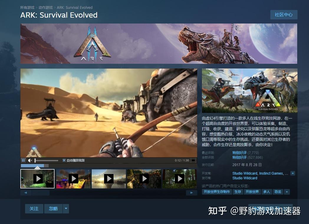 方舟生存进化官方服务器免费吗手游(方舟生存进化官方服务器免费吗手游下载)，方舟生存进化官方服务器手游下载，免费还是付费？