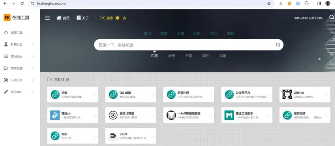 关于沈阳市服务器托管哪家好网站模板的信息，沈阳市服务器托管优质网站模板推荐，沈阳市服务器托管优质网站模板推荐，专业托管服务一网打尽！ 第1张