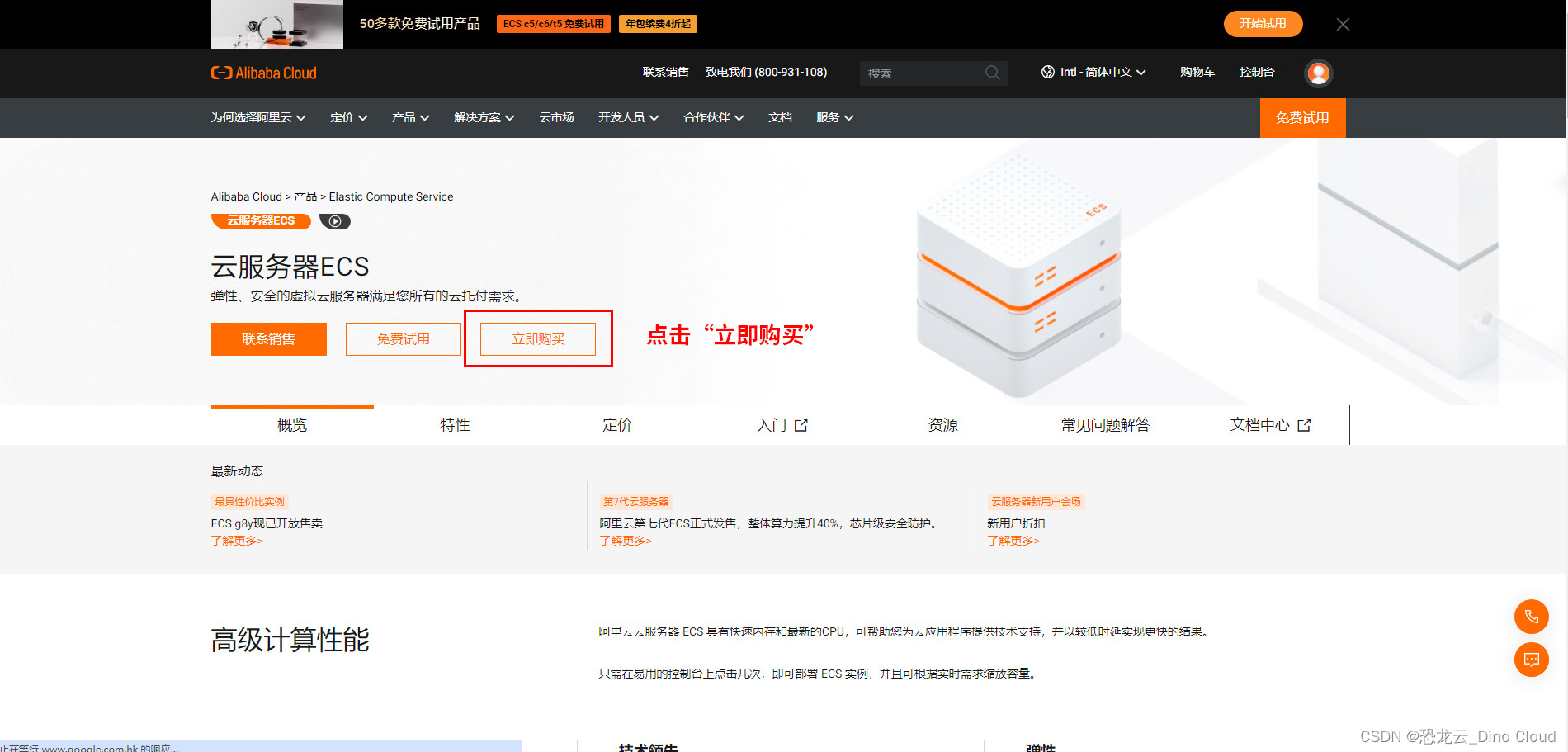 海外服务器试用(海外服务器违法吗)，海外服务器试用及相关法律问题探讨，海外服务器试用，法律风险探讨与解析 第2张